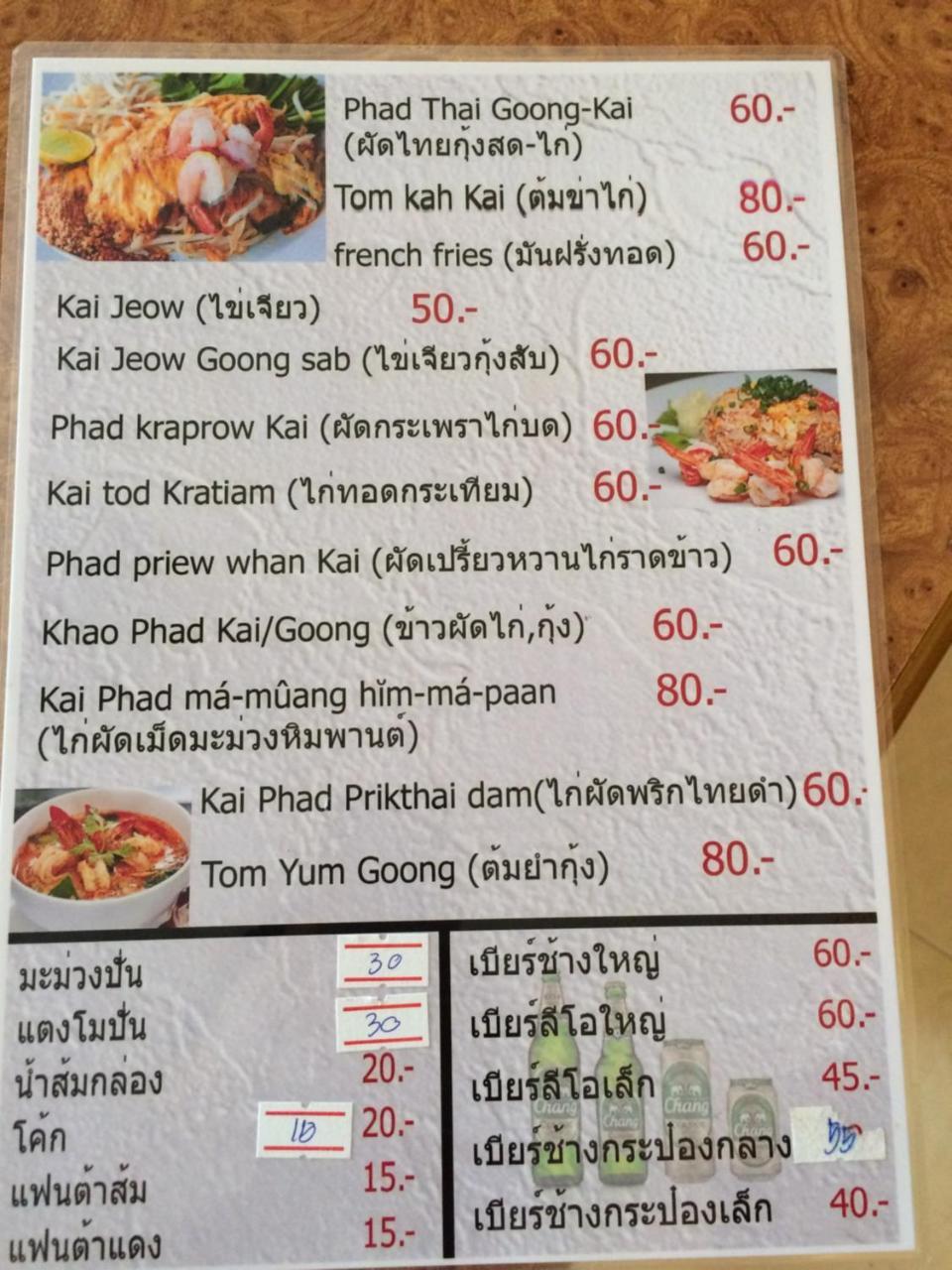 Star Guest House Ao Nang Екстериор снимка